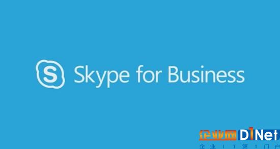 微軟推動Skype for Business延伸至醫(yī)療領(lǐng)域