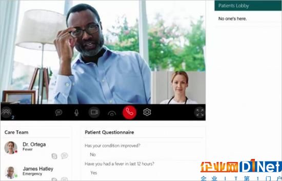 微軟推動Skype for Business延伸至醫(yī)療領(lǐng)域