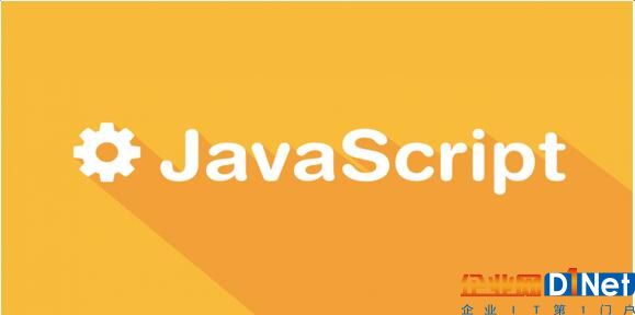 關(guān)于JavaScript您必須了解的六項(xiàng)基礎(chǔ)知識