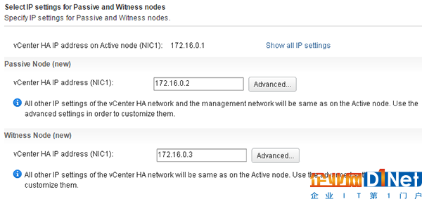 vCenter Server HA來彌補