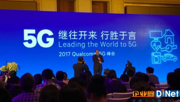 高通推出基于3GPP的5G新空口原型