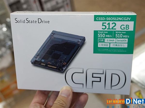 SSD方面，2.5英寸產(chǎn)品漲幅明顯，960GB-1050GB檔次的最低價漲幅已經(jīng)達到4514日元，而主打性價比的240GB-275GB檔次也有700日元的漲幅。