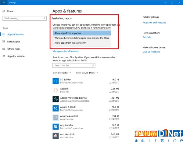 Windows 10新版Build 15046推送！可屏蔽非商店APP