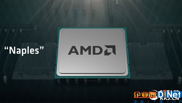 32核心！AMD Zen架構(gòu)服務(wù)器CPU Naples終于出水