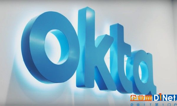 身份管理軟件公司Okta計劃IPO，目標融資1億美元