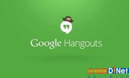 Google Hangouts 資料圖