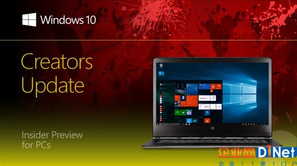 Windows 10累積更新發(fā)布：RS3正式版前最后一更