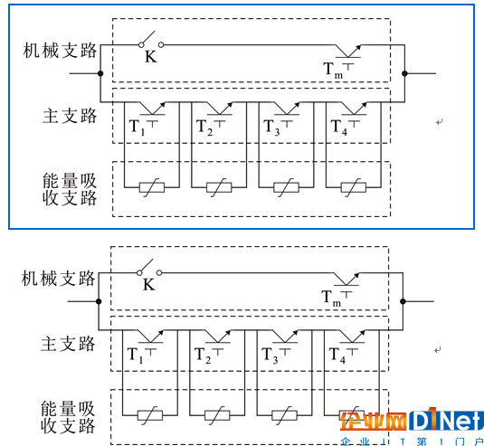 斷路器