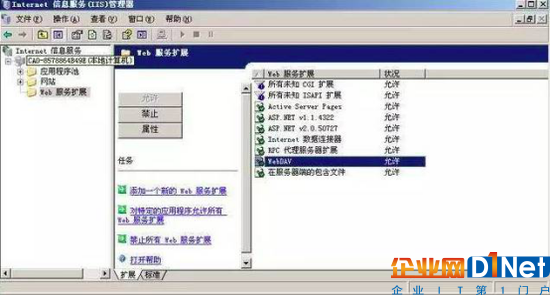 NSA黑客武器來襲 用Windows的應(yīng)該這樣防