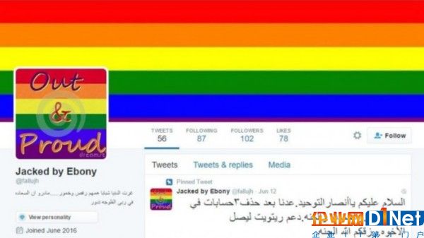 isis-hacker-anonymous-gay-porn-twitter-orlando-796x448.jpg