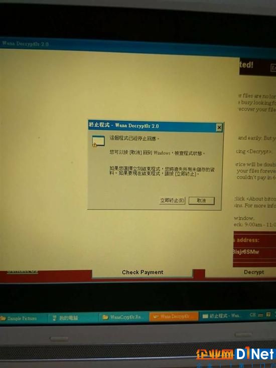 勒索病毒入侵XP古董電腦尷尬一幕：配置太低被強(qiáng)制停止