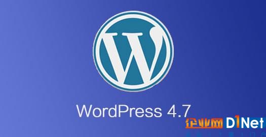 WordPress 4.7.5正式發(fā)布 修復(fù)六大漏洞