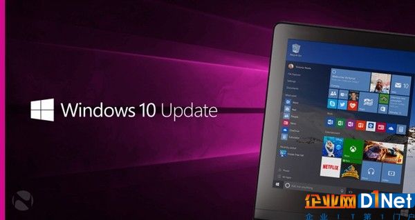 Windows 10新版發(fā)布：只修復這一個BUG