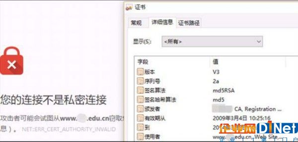 該網(wǎng)站的SSL證書仍使用md5哈希算法（已于11年前被淘汰）、RSA1024位密鑰（已于7年前被淘汰）、證書有效期到2014年3月（現(xiàn)在已是2017年6月）。建議選用合法合規(guī)（OV或EV級）、使用主流算法（RSA2048位及SHA256算法），自主可控的SSL證書，同時滿足用戶通過各種主流操作系統(tǒng)與瀏覽器訪問的需求。例如河南省普通高校招生考生服務平臺安裝的由中國金融認證中心（CFCA）簽發(fā)的OV級國產(chǎn)SSL證書，該證書在加密算法、瀏覽器系統(tǒng)支持度等方面均處在國內(nèi)領先水平。