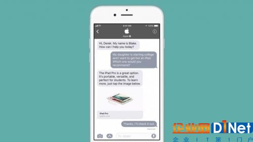 蘋果iMessage上線Business Chat功能，網(wǎng)友：這不就是微信企業(yè)公眾號(hào)嗎？