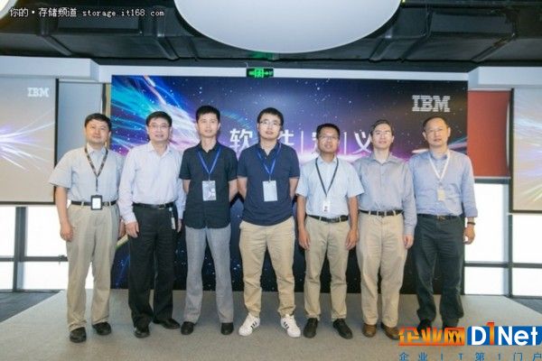 IBM成立軟件定義存儲專家團(tuán)