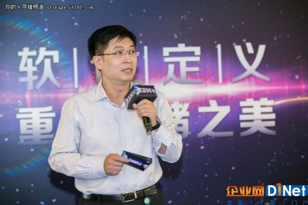 IBM成立軟件定義存儲專家團(tuán)