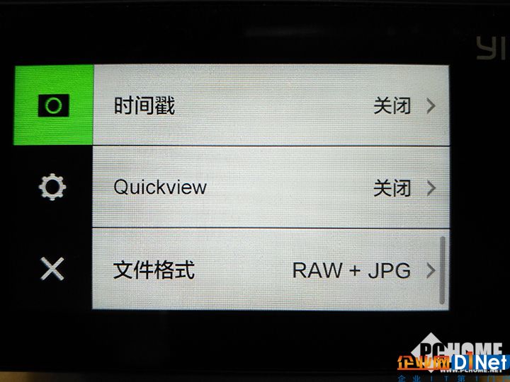 RAW格式1.jpg