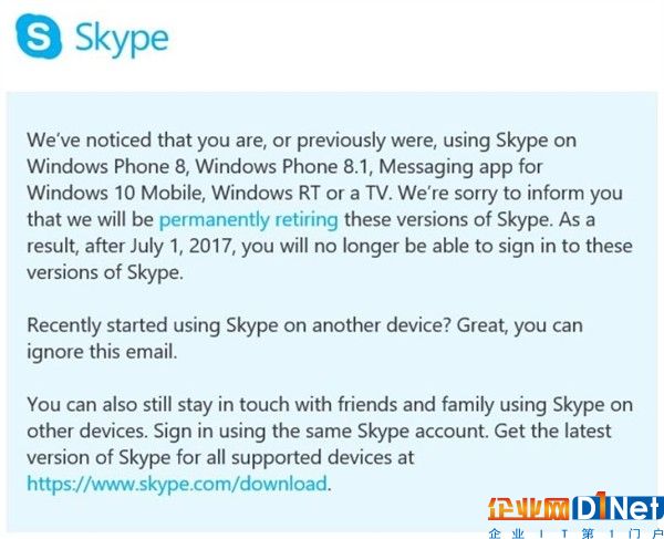 直系軟件Skype停服：這幾款Windows系統(tǒng)如此悲催