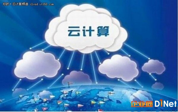 【技術(shù)觀察】傳統(tǒng)IT職業(yè)云計(jì)算轉(zhuǎn)型之路