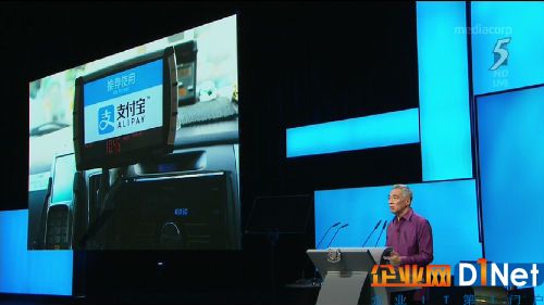 新加坡總理在演講中介紹新加坡出租車接入支付寶_meitu_2