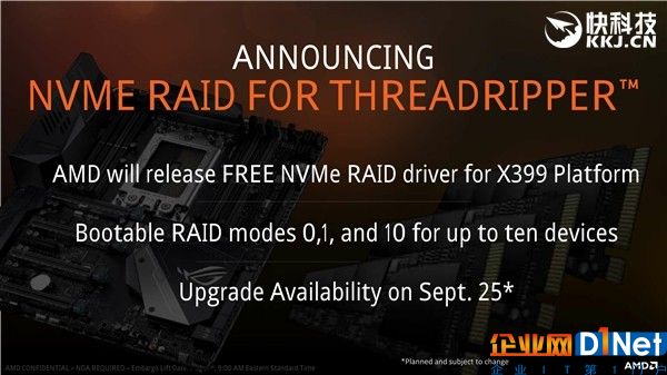 AMD ThreadRipper補(bǔ)齊最后短板：終于支持NVMe RAID啟動(dòng)