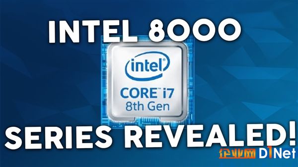 Intel i7-8700K被曝10月5日上市：下一代x86也來了