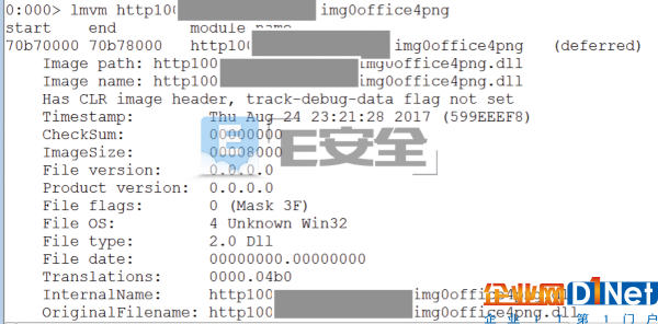 FireEye公司發(fā)現(xiàn)零日漏洞CVE-2017-8759：已被用于散布惡意軟件FINSPY-E安全