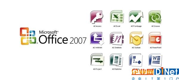 Office 2007今起宣告退役！一代經(jīng)典再和微軟無關(guān)