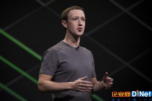 mark-zuckerberg-oculus-connect-venues-concert-music-7509.jpg