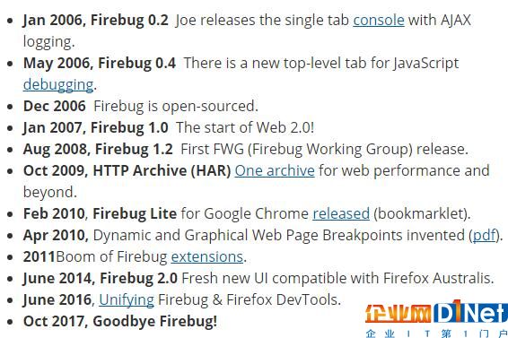 Firebug壽命終結(jié) 整合到火狐開(kāi)發(fā)工具 