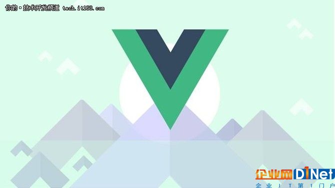 Vue.js 2.5 發(fā)布，與Angular競爭再升級