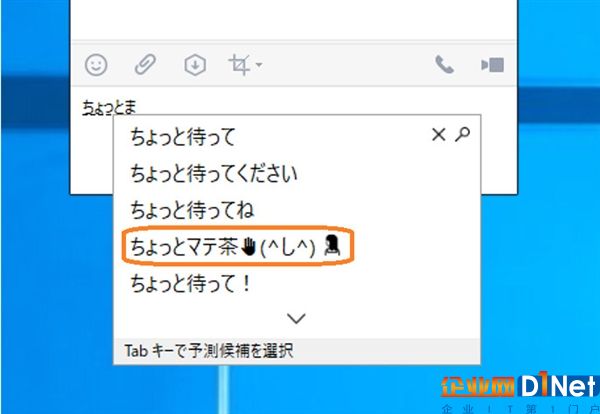 Win10 RS4新版17035推送：新增臨近分享、可限制Update帶寬