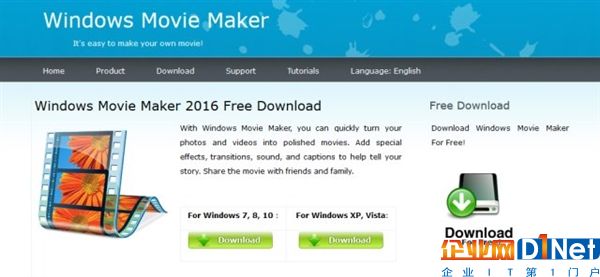 神偽裝！冒牌Windows Movie Maker網(wǎng)絡(luò)肆虐：密集中招