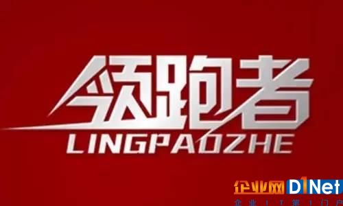 2017第三批光伏領(lǐng)跑者項(xiàng)目開發(fā)商或報(bào)度電0.3元搶標(biāo)