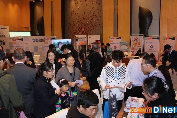 IEduChina 2018廣州國際學(xué)校招生展暨國際校長論壇成功舉辦