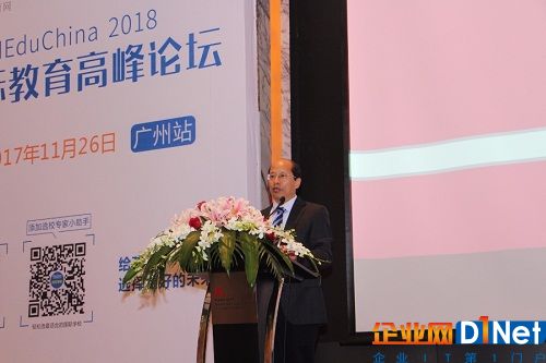 IEduChina 2018廣州國際學(xué)校招生展暨國際校長論壇成功舉辦