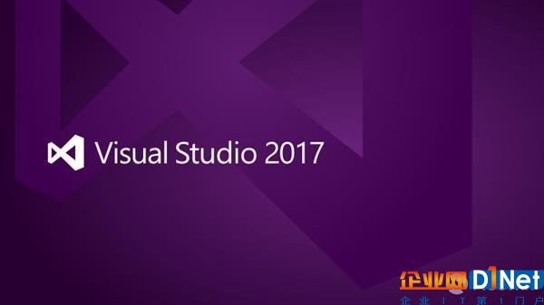 Visual Studio 15.5.0正式發(fā)布！