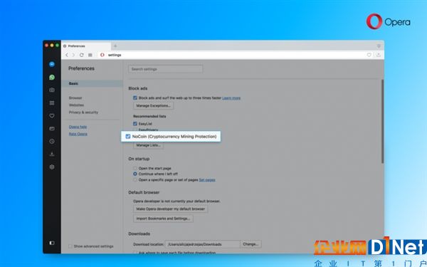 Opera 50瀏覽器可防挖礦：拒絕變?nèi)怆u