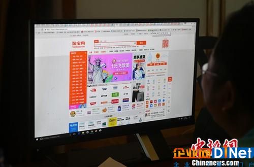 資料圖：用戶在電腦前網(wǎng)購。<a target='_blank'  data-cke-saved- >中新社</a>記者 呂明 攝