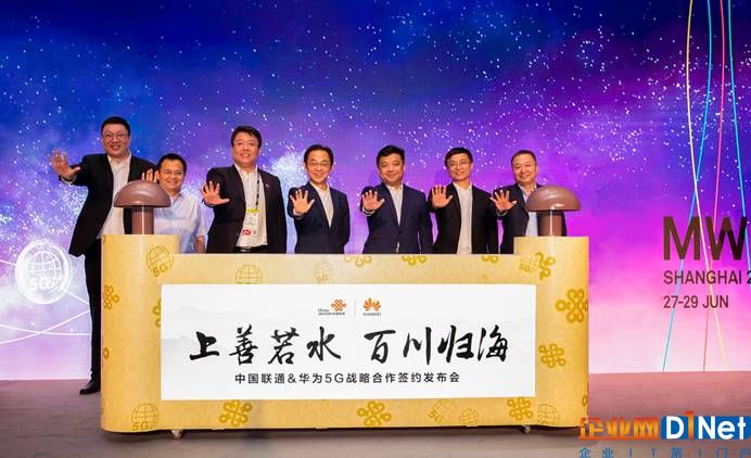 解碼MWCS2018：5G+IoT+AI成推動(dòng)萬物互聯(lián)智能世界的關(guān)鍵