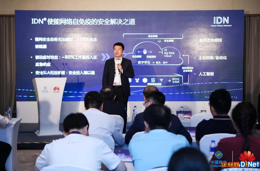 解碼MWCS2018：5G+IoT+AI成推動(dòng)萬物互聯(lián)智能世界的關(guān)鍵