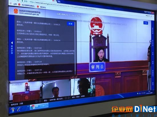 ▲杭州互聯(lián)網(wǎng)法院首次確認(rèn)區(qū)塊鏈電子存證法律效力（圖片來自網(wǎng)絡(luò)）