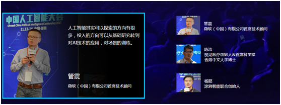 8月30日AI領(lǐng)域要爆發(fā)重大事件，行外人千萬不要來上海