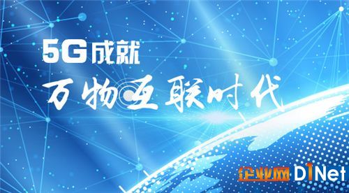 5G的規(guī)模商用將面臨三大挑戰(zhàn)AI已成必需品