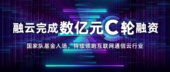 融資-微信-banner