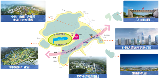 借勢廣深構(gòu)建硬核智能制造，仲愷高層在線論壇震撼來襲！