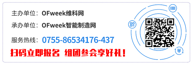 制造業(yè)加速換擋升級(jí)，我們離智慧工廠還有多遠(yuǎn)？